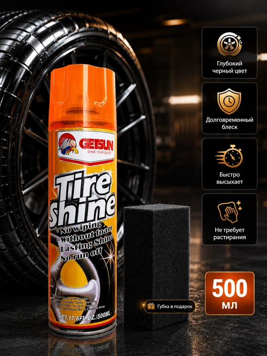 Getsun Tire Shine shinalar uchun qoraytiruvchi aerozol, 500 ml