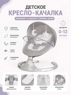 Серый