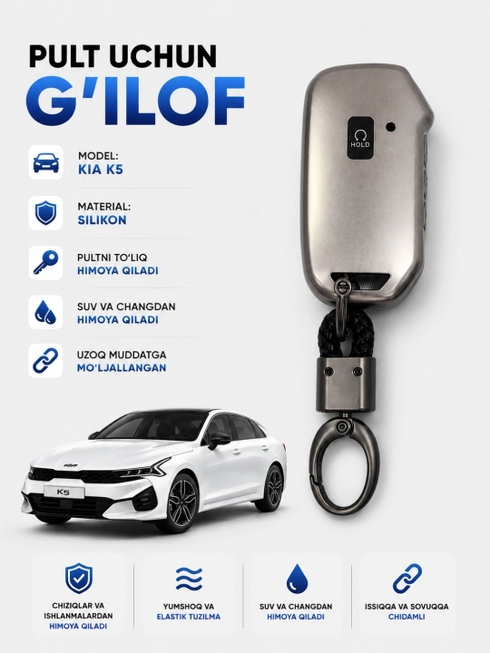 KIA K5 kalit qutisi, avtomobil masofadan boshqarish pulti uchun silikon va rezina himoya qopqog'i - 