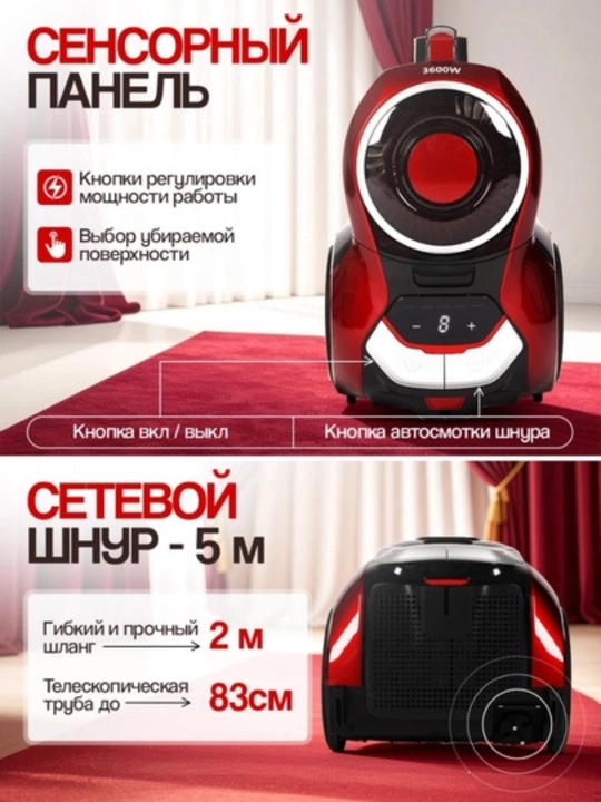 Пылесос LG циклонный 3000 Вт, пылесос LG для дома