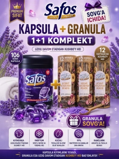 Лавандовый