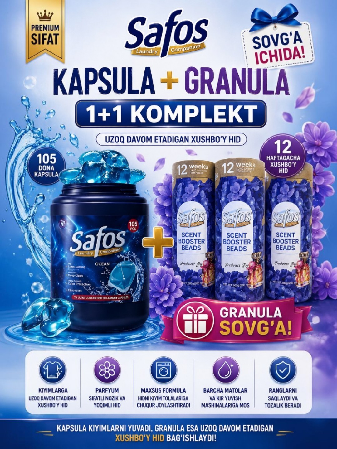 Капсулы для стирки Safos - 