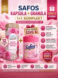 Розовый