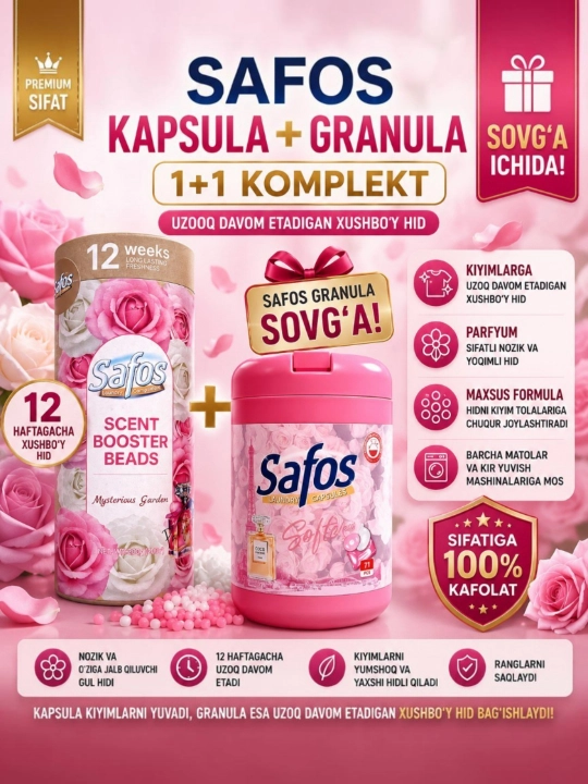 Капсулы для стирки Safos - 