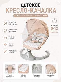 Бежевый