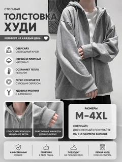 Серый