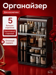 Черный