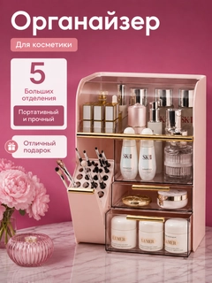 Розовый