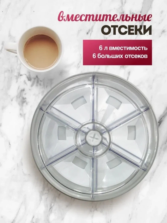 360° aylanuvchi dispenser, konteyner, don idish, don, yorma, yeryongoqlar uchun, 6 bolimli