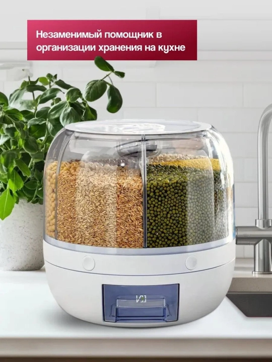 360° aylanuvchi dispenser, konteyner, don idish, don, yorma, yeryongoqlar uchun, 6 bolimli