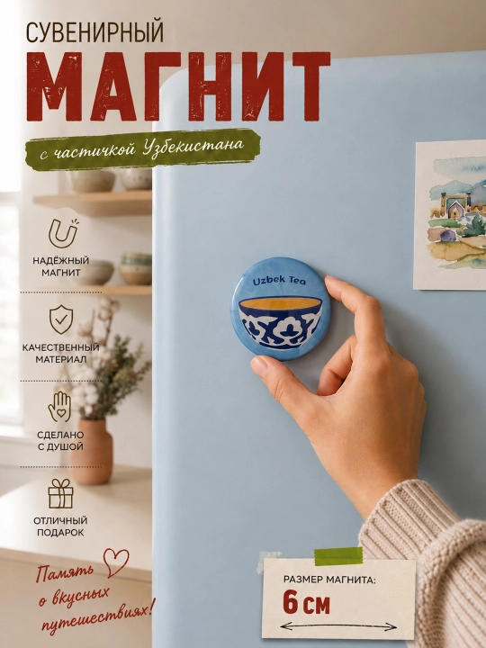 Muzlatgich uchun suvenir magnit, esdalik, sovg'a uchun magnit - 