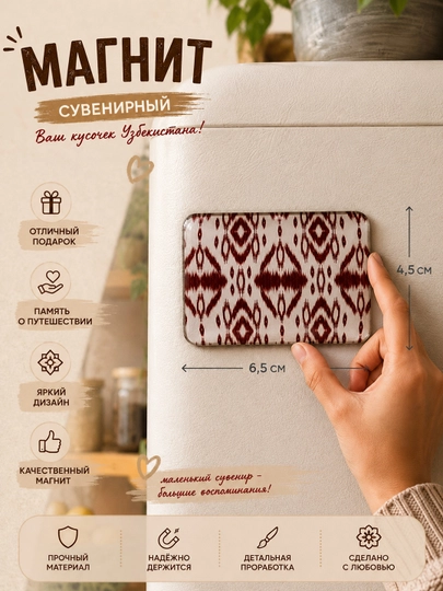 Muzlatgich uchun suvenir magnit, esdalik, sovg'a uchun magnit - 