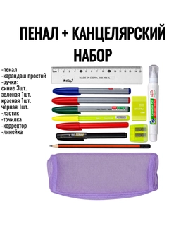 Сиреневый