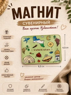 Бронзовый