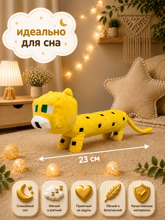 Мягкая игрушка Minecraft, щенок для детей, плюшевая игрушка, подарок, милый кот игрушка