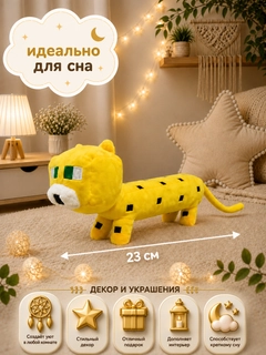 Желтый