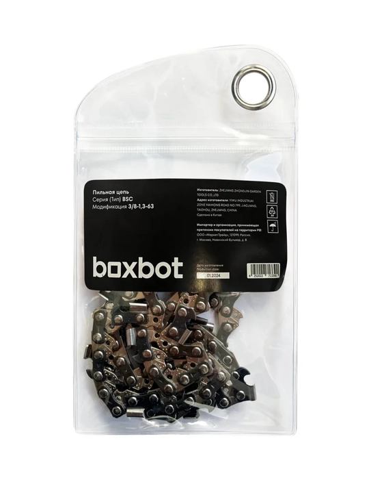 Пильная цепь Boxbot BSC-3/8-1,3-63, шаг 3/8", паз 1,3 мм, 63 зв.