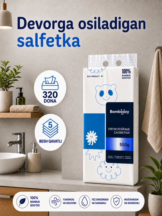 Бамбуковые салфетки Bamboozy, 5 слоев, мягкие и прочные, 550 г