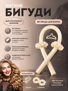 Бежевый