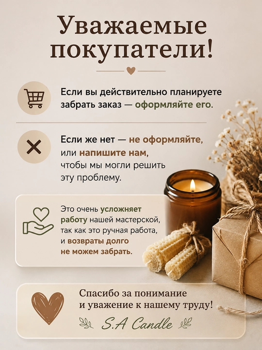 Свечи церковные/карандаши медовые восковые №120, №140