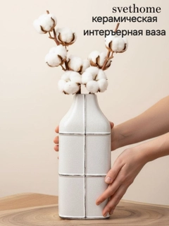 Мятный