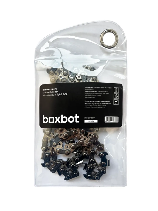 Пильная цепь Boxbot BSC-3/8-1,3-57, шаг 3/8", паз 1,3 мм, 57 зв.