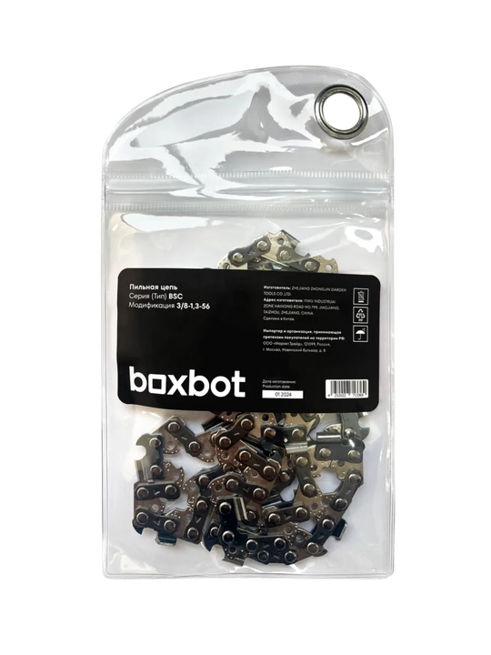 Пильная цепь Boxbot BSC-3/8-1,3-56, шаг 3/8", паз 1,3 мм, 56 зв.