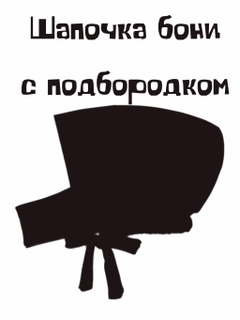 Черный