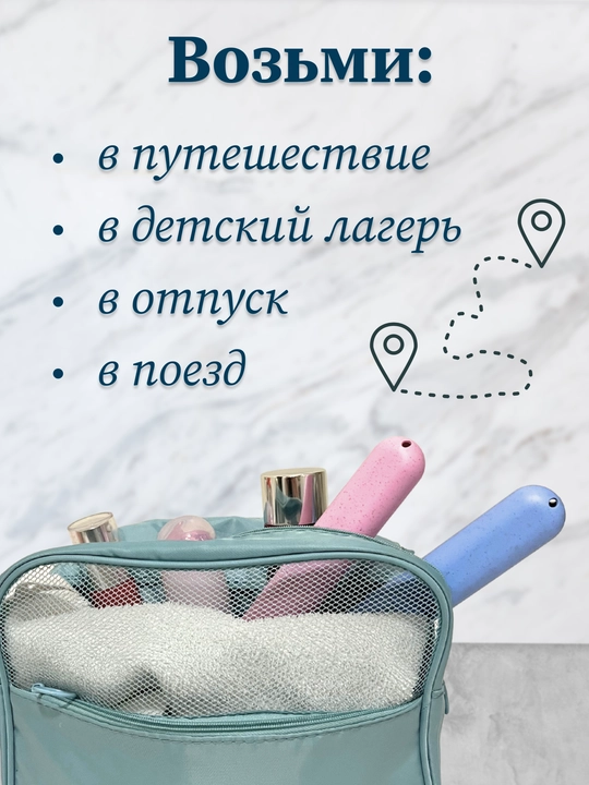 Дорожный футляр для зубных щеток MAXHOCHU