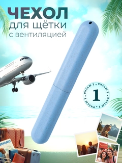 Голубой