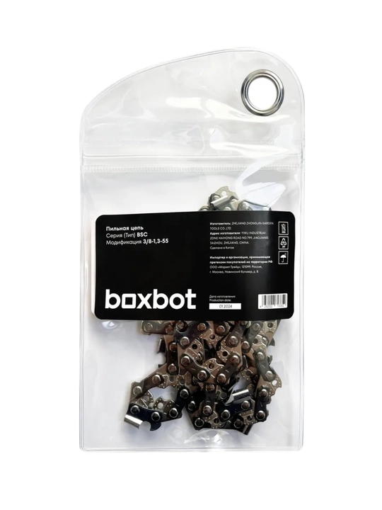 Пильная цепь Boxbot BSC-3/8-1,3-55, шаг 3/8", паз 1,3 мм, 55 зв.