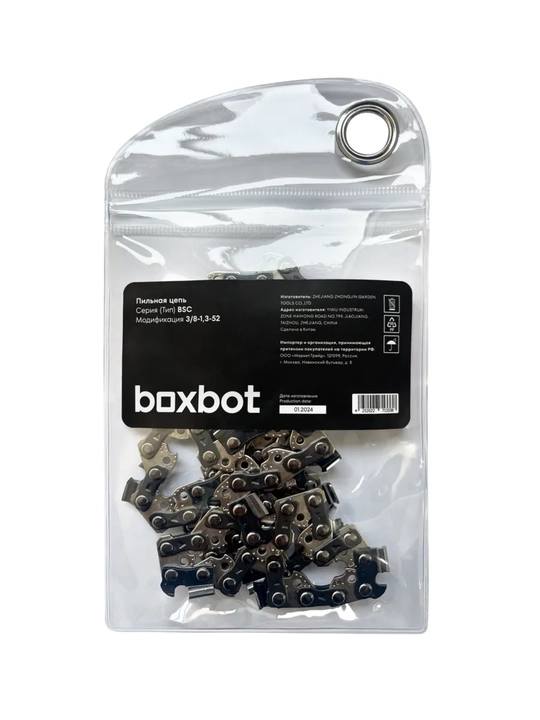 Пильная цепь Boxbot BSC-3/8-1,3-52, шаг 3/8", паз 1,3 мм, 52 зв