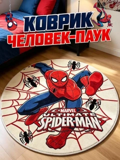 Белый