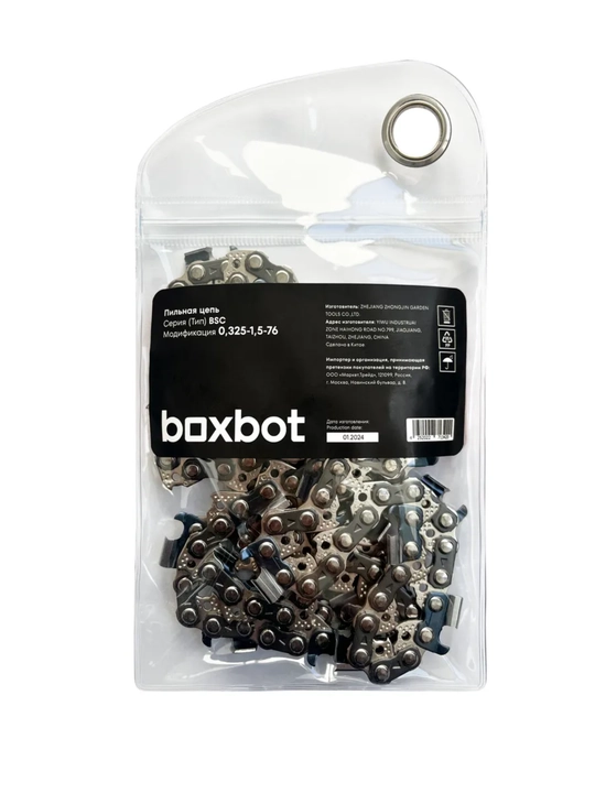 Пильная цепь Boxbot BSC-0,325-1,5-76, шаг 0,325", паз 1,5 мм, 76 зв.
