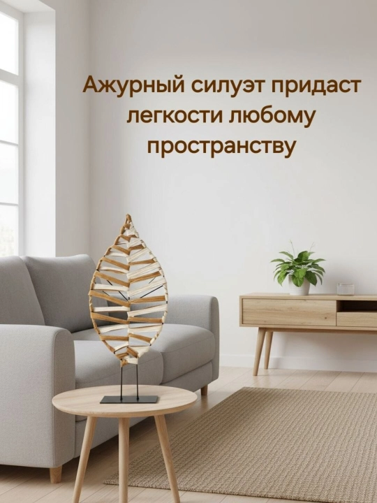 Эко лист "ДЫХАНИЕ ПРИРОДЫ" из натуральных материалов в двух размерах