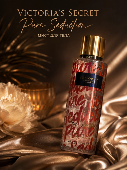 Victoria’s Secret Body Mist 250 мл - мист для тела, женские, свежие и нежные ароматы