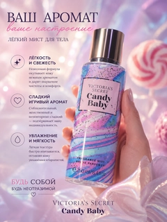 Конфетный