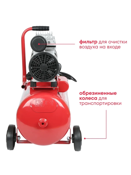 Компрессор безмасляный Boxbot, 24 л, 160 л/мин, быстросъемный коннектор, "елочка", 2