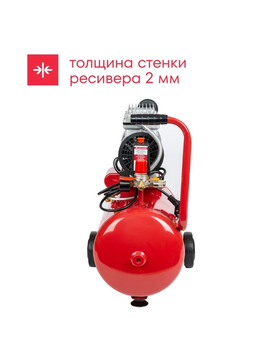 Компрессор безмасляный Boxbot, 24 л, 160 л/мин, быстросъемный коннектор, "елочка", 2