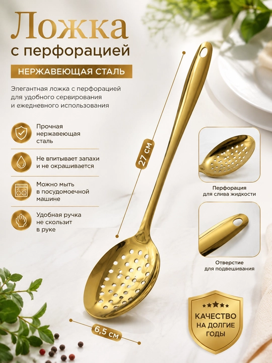 Сервировочные приборы из нержавеющей стали