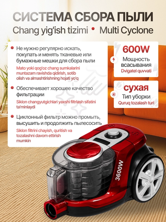 Пылесос Samsung PowerPro, 3600w, 4 л, иновационный, с телескопической трубкой, HEPA фильтр
