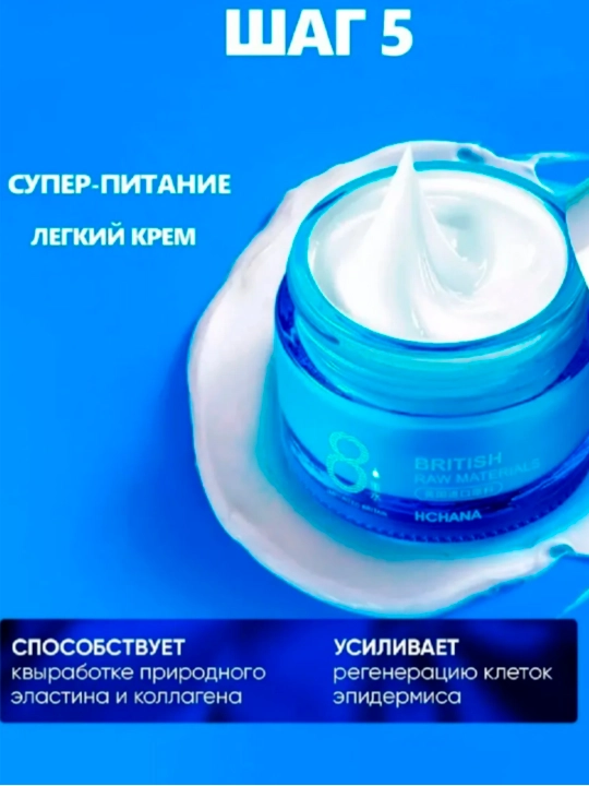 Yuz parvarishi uchun kosmetik sovg‘a ayollar to‘plami