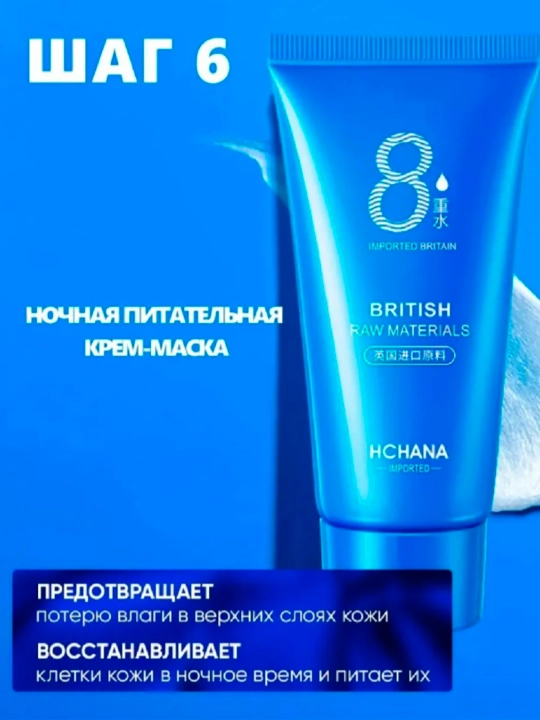 Yuz parvarishi uchun kosmetik sovg‘a ayollar to‘plami