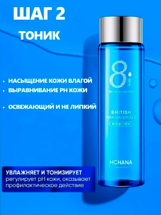 Yuz parvarishi uchun kosmetik sovg‘a ayollar to‘plami