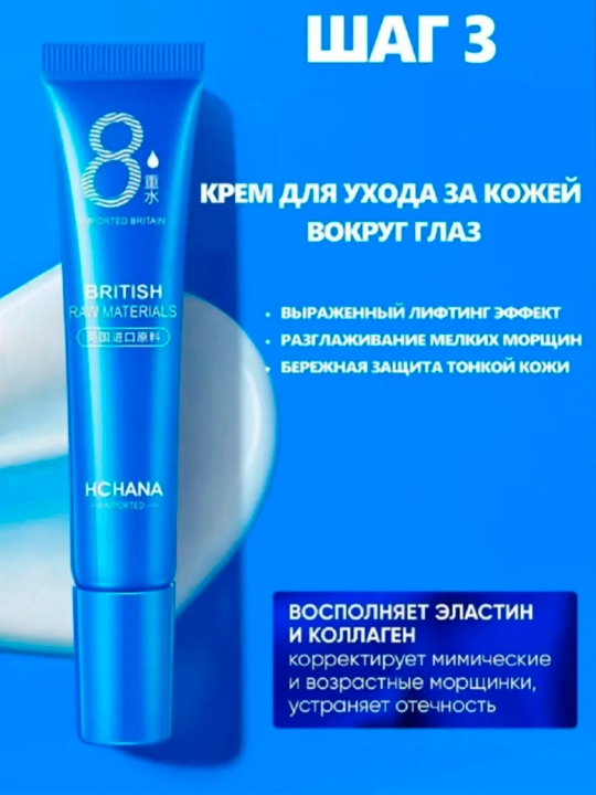Yuz parvarishi uchun kosmetik sovg‘a ayollar to‘plami