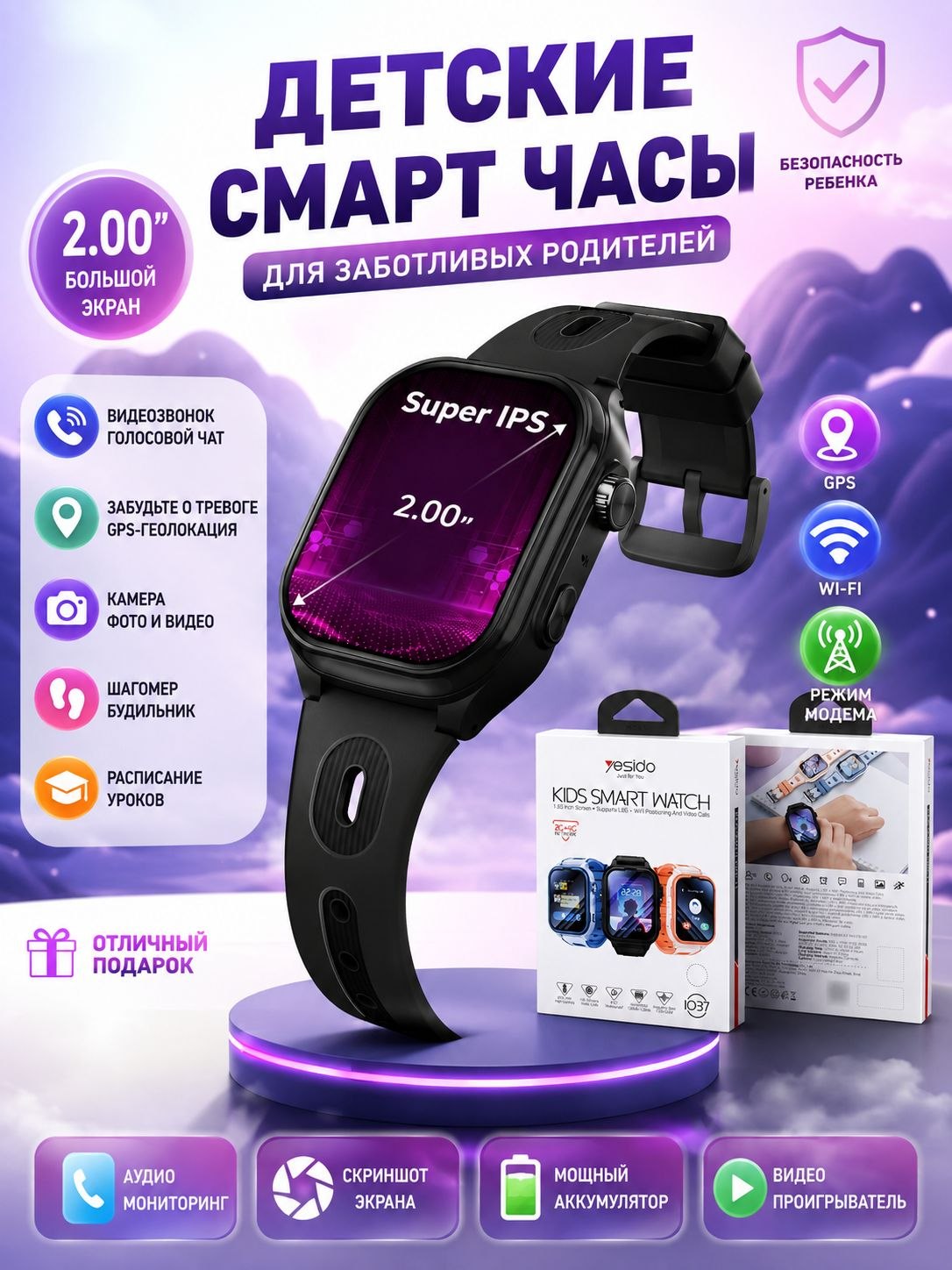Bolalar smart soati aqili soat bolalar uchun gps soat kids smart watch - 