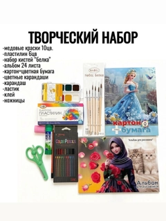 Красный