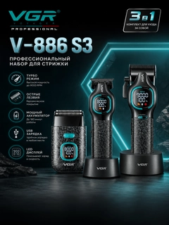 Черный