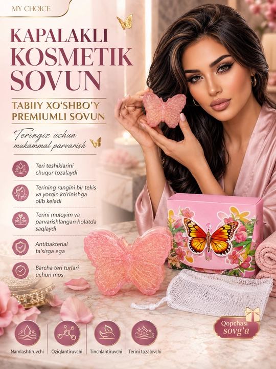 Парфюмированное мыло ассорти HZI JUICE/FANSHIYI, 4 цветочных аромата - 