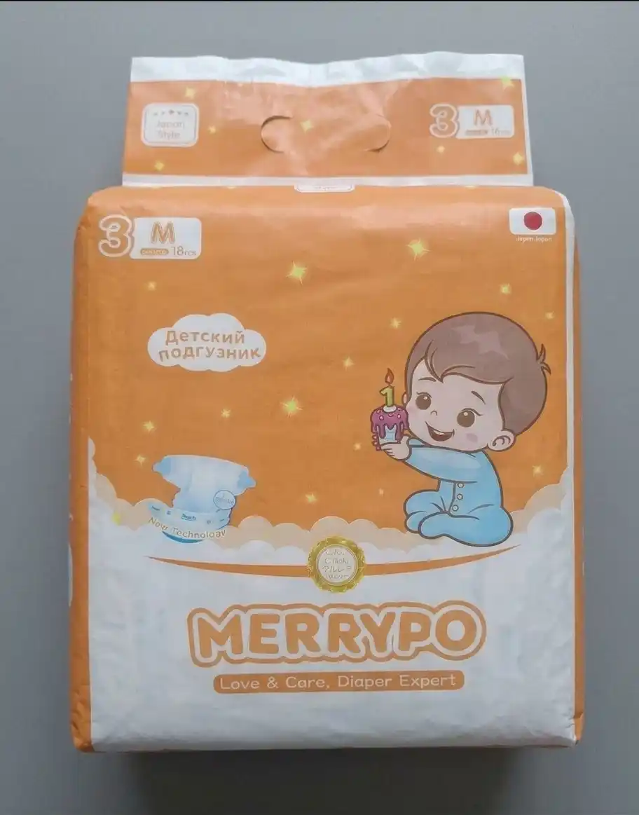 Подгузники Merrypo размер 1-6 (NB-XXL) дышащие быстрое впитывание японская технология